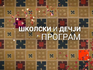 Водич кроз модерну архитектуру 20. века