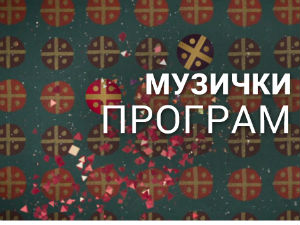 Ад либитум