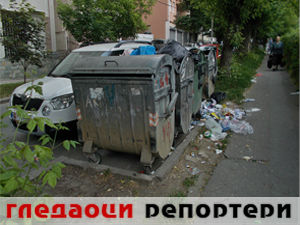 Гледаоци репортери (16. мај 2015)