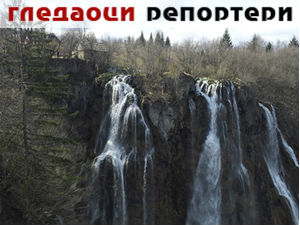 Гледаоци репортери (18. мај 2015)