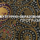 Други век: Никола Ракочевић
