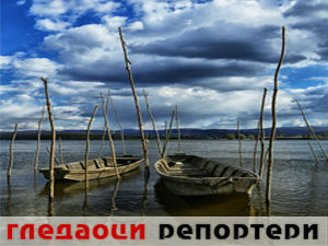 Гледаоци репортери (21. мај 2015)