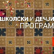 Водич кроз модерну архитектуру Београда
