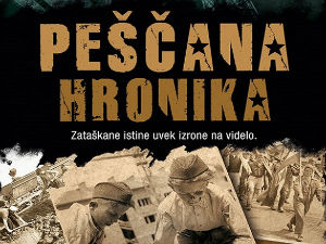 У средишту пажње