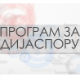 Путописи: Штутгарт