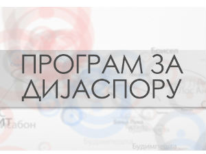 Путописи: Штутгарт
