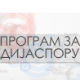 Путописи: Хајделберг