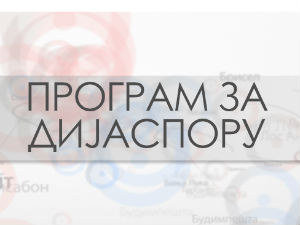 Путописи: Хајделберг
