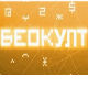 Беокулт: Простори и последице