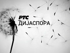 Ђурђевдански фестивал - Бања Лука