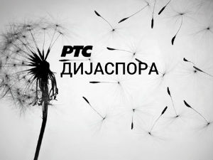 Ђурђевдански фестивал - Бања Лука