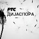 Медијска мрежа српске дијаспоре: Срби са петог континента