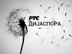 Медијска мрежа српске дијаспоре: Срби са петог континента