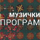 Ад либитум