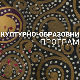 Други век: Мира Бањац
