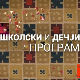 Водич кроз модерну архитектуру Београда:  Врачар