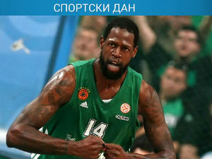 ПАО чува Гиста