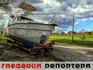 Гледаоци репортери (9. јун 2015)