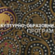 Други век: Отисци Палића 2014 - Грузијски филм