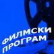 Бумеранг