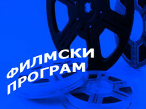 Бумеранг
