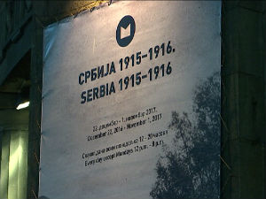 Изложба "Србија 1915-1916" отворена у Историјском музеју