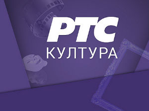 Плесна представа "Нушић Триптих" у Охриду и Нишу