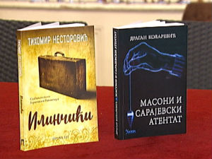 Додељена књижевна награда "Јанко Веселиновић"