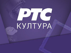 Статуета "Јоаким Вујић" глумцу Миши Јанкетићу