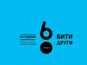 "Бити други" – изложба поводом 60. година Радио Београда 2 