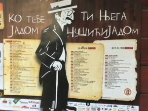 Посвађани Нушићевци организују два фестивала 