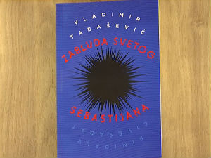 НИН-ова награда Владимиру Табашевићу за књигу "Заблуда Светог Себастијана"