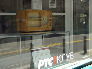 "РТС клуб“ – побољшање београдске културне крвне слике