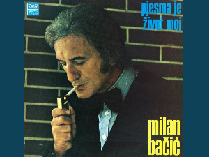 Портрет- Милан Бачић 