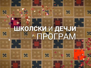 Шетња Лондоном