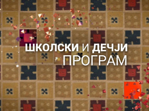 Шетња Лондоном