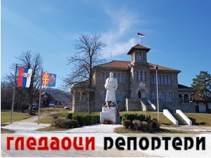 Гледаоци репортери (23. јануар 2021)