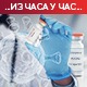 Наставља се имунизација, победа над короном само уз колективни имунитет 