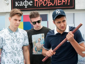 Упс! У проблему сам