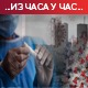 Преминуло још 14 особа, нова 1.863 случаја заразе