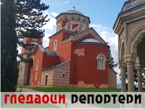 Гледаоци репортери (7. фебруар 2021)