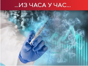 Број новозаражених се не смањује – наставља се имунизација, ускоро и масовна ревакцинација