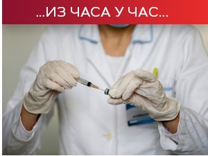 Постојеће мере остају на снази, одлучио Кризни штаб