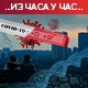 Ковид болнице и даље пуне, руска делегација стигла у Београд