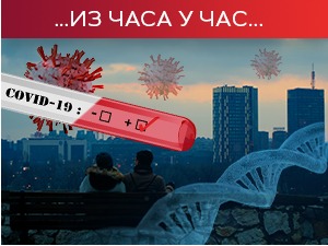 Ковид болнице и даље пуне, руска делегација стигла у Београд