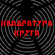 Човек дигиталног доба