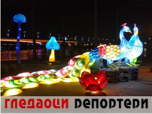 Гледаоци репортери (15. фебруар 2021)