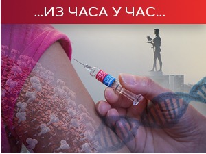 Преминуло још 16 особа, нових 1.810 случајева заразе