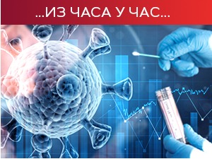 Број новозаражених поново расте, страхује се од повратка са зимовања