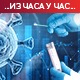 Број новозаражених поново расте, страхује се од повратка са зимовања